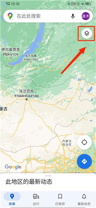 Google Map谷歌地图截图2