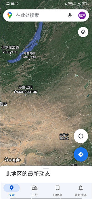 Google Map谷歌地图截图3