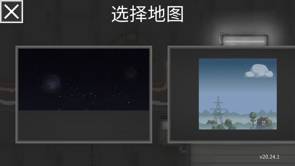 甜瓜游乐场29.5中文版截图2
