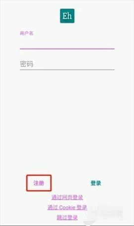Ehviewer绿色版1.9.9.9