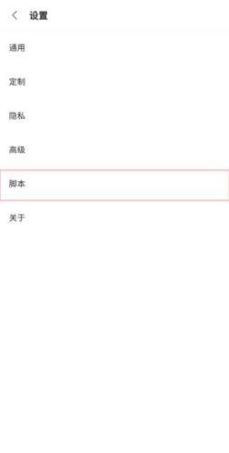 Via浏览器最新版