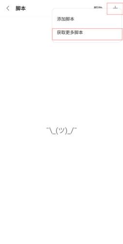 Via浏览器最新版