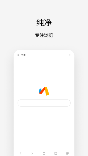 Via浏览器最新版