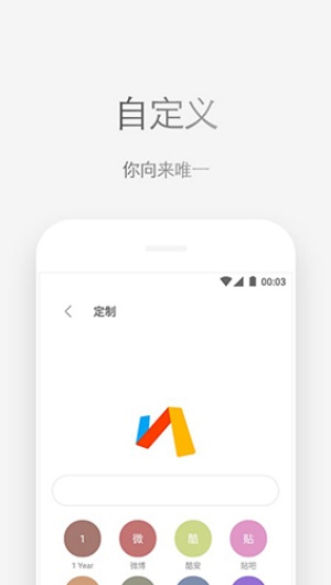 Via浏览器最新版