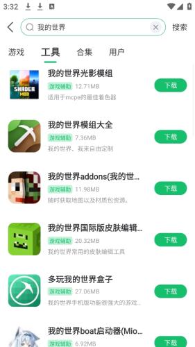 7723游戏盒子