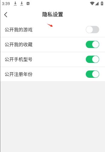 7723游戏盒子