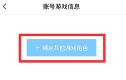 米哈游账号管理中心