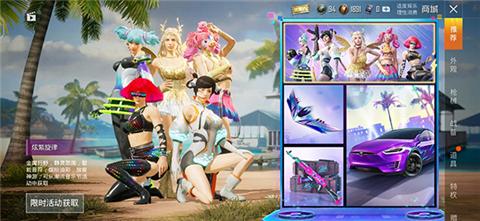 GFX工具箱120帧