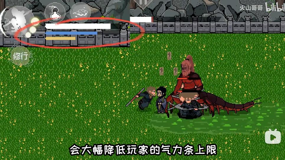 黑神话像素版截图1