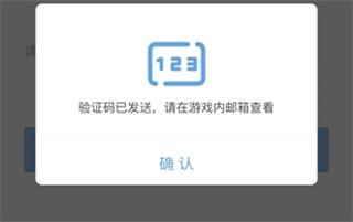米哈游账号管理中心