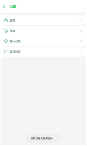 啸天框架3.0截图1