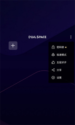 啸天框架3.0截图2