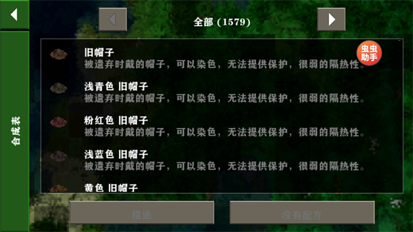 生存战争2.4联机版
