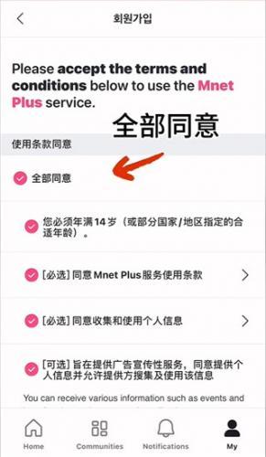 Mnet plus