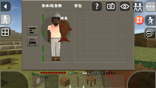 生存战争2.4联机版
