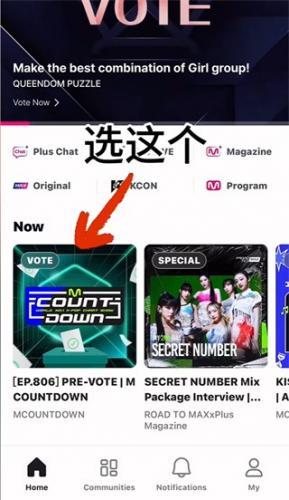 Mnet plus