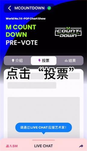 Mnet plus