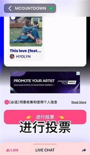Mnet plus