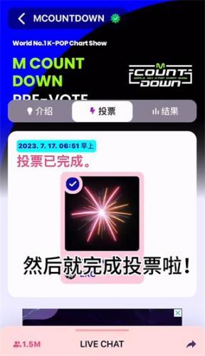 Mnet plus
