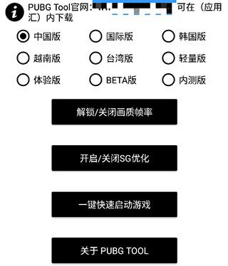 比例助手免费版