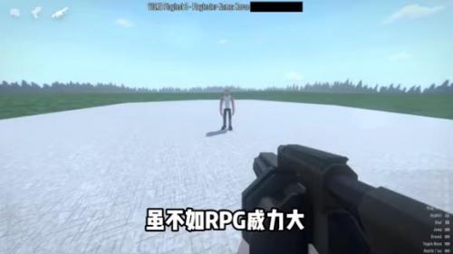 G沙盒仇恨国际服