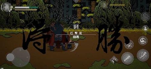 黑神话像素版