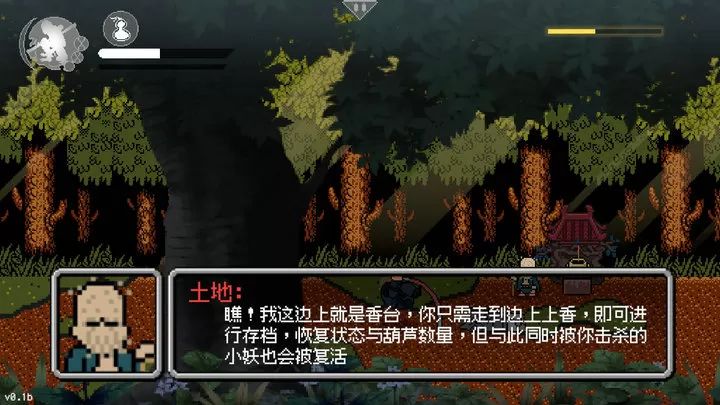 黑神话像素版