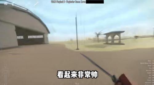 G沙盒仇恨国际服