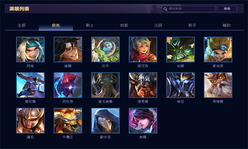 Arena of valor先行服