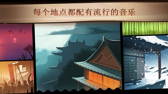 暗影格斗2中文版截图3