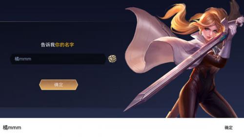 Arena of valor先行服