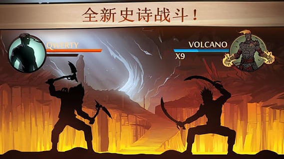 暗影格斗2中文版截图4