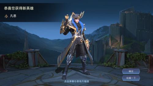 Arena of valor先行服