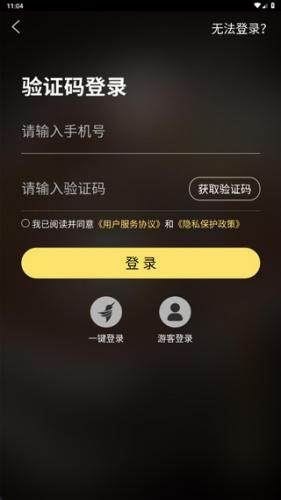 问真八字排盘免费版