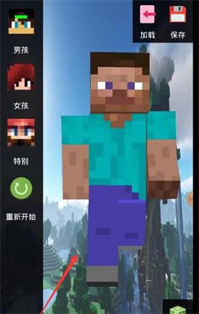我的世界网易版