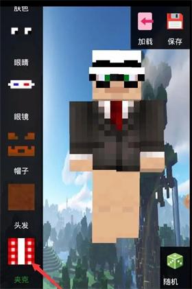 我的世界网易版