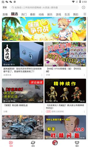 AcFan流鼻血图标版