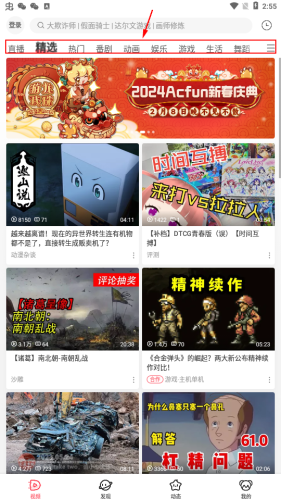 AcFan流鼻血图标版
