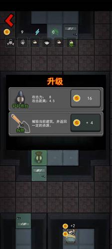 猛鬼宿舍加强版