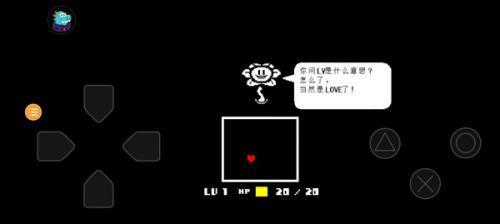 Undertale手机版