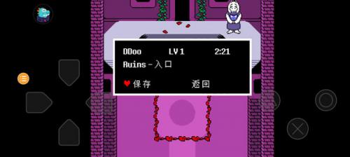 Undertale手机版