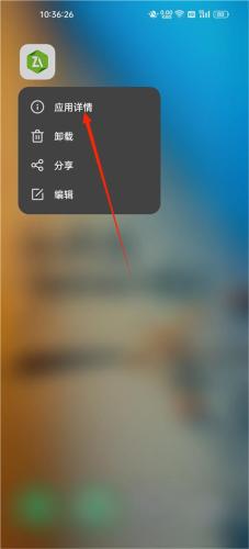 ZArchiver老版本