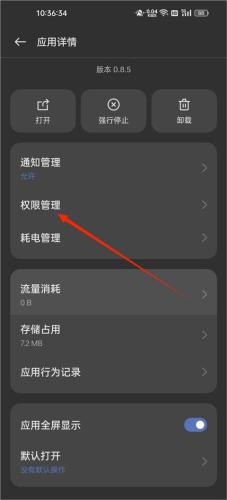 ZArchiver老版本