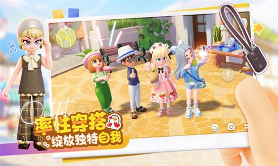 心动小镇正版