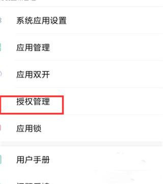 GG修改器免root最新版