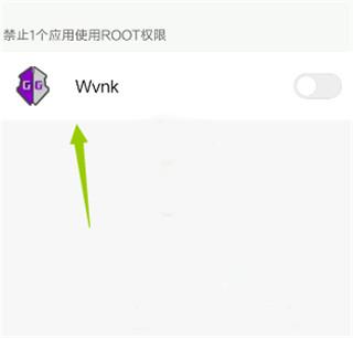 GG修改器免root最新版