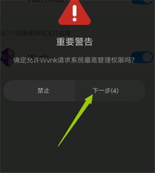 GG修改器免root最新版
