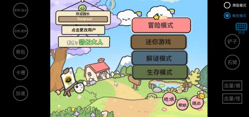 植物大战僵尸幼儿园版