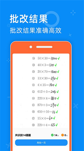 05网零五网app截图1