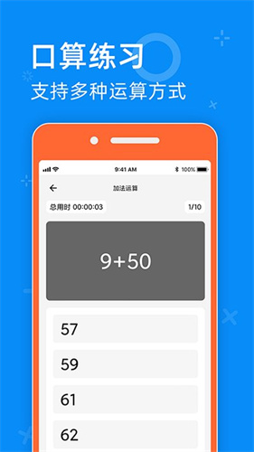 05网零五网app截图2